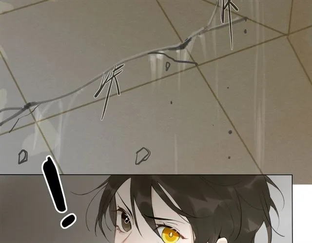 第11话闪现的记忆 第20页