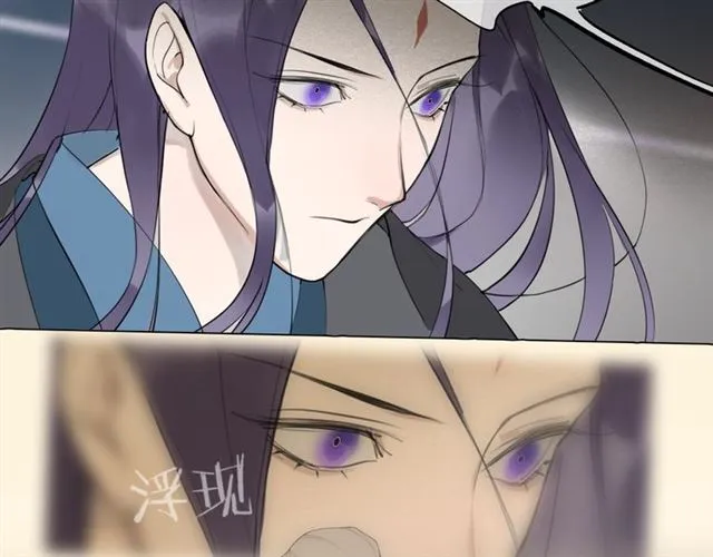 第11话闪现的记忆 第23页