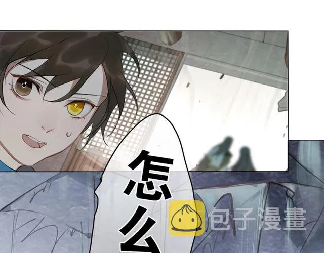 第11话闪现的记忆 第27页