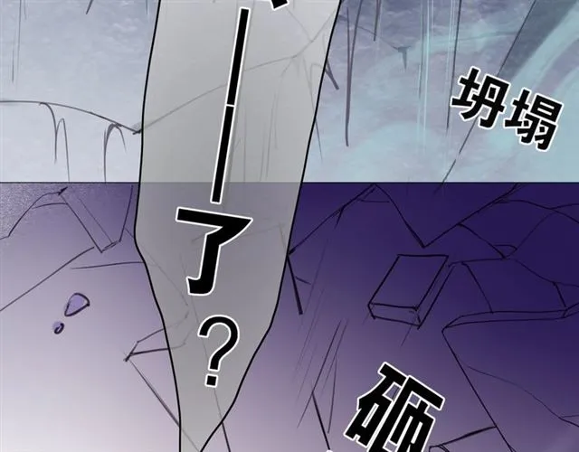 第11话闪现的记忆 第28页