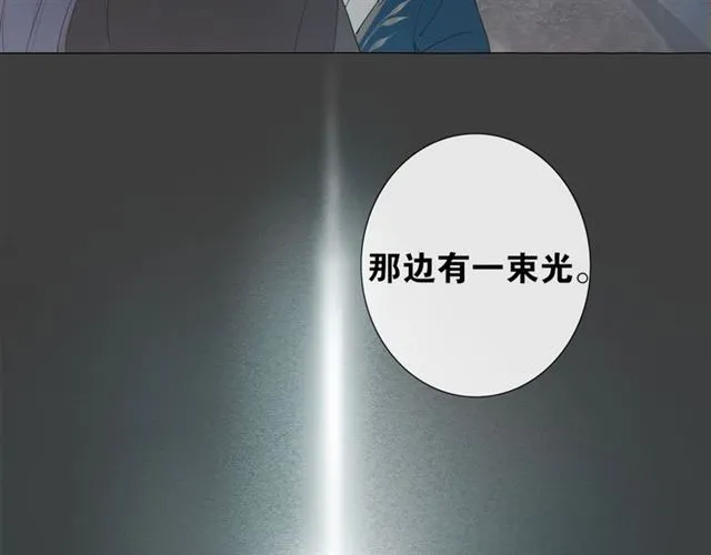 第11话闪现的记忆 第44页