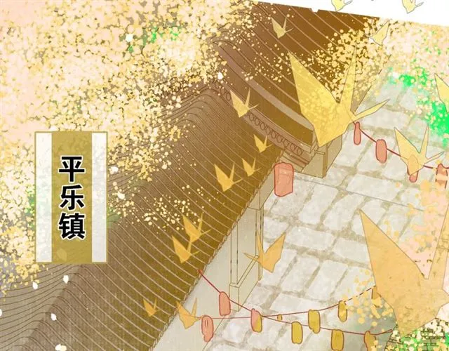 第10话他变心了？ 第53页
