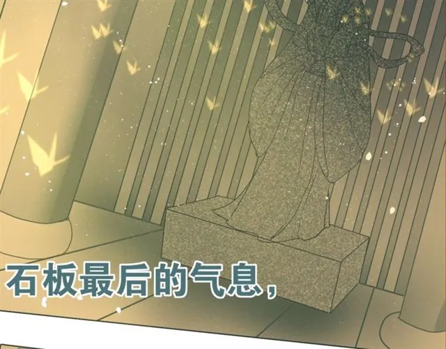 第10话他变心了？ 第60页