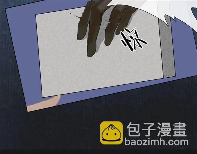 第9话异样的心跳 第12页
