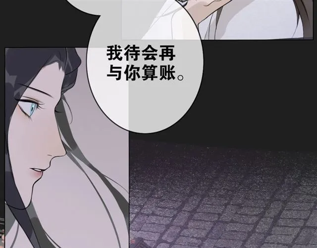 第9话异样的心跳 第37页