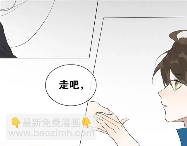 第9话异样的心跳 第56页