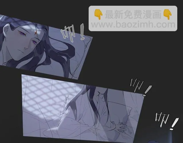 第8话谈条件 第5页