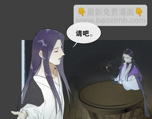 第8话谈条件 第27页