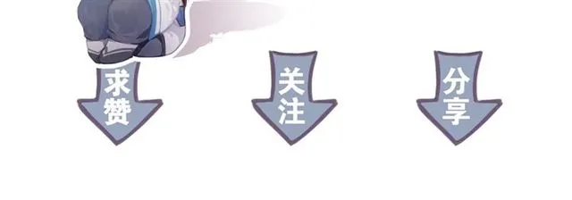 第8话谈条件 第57页