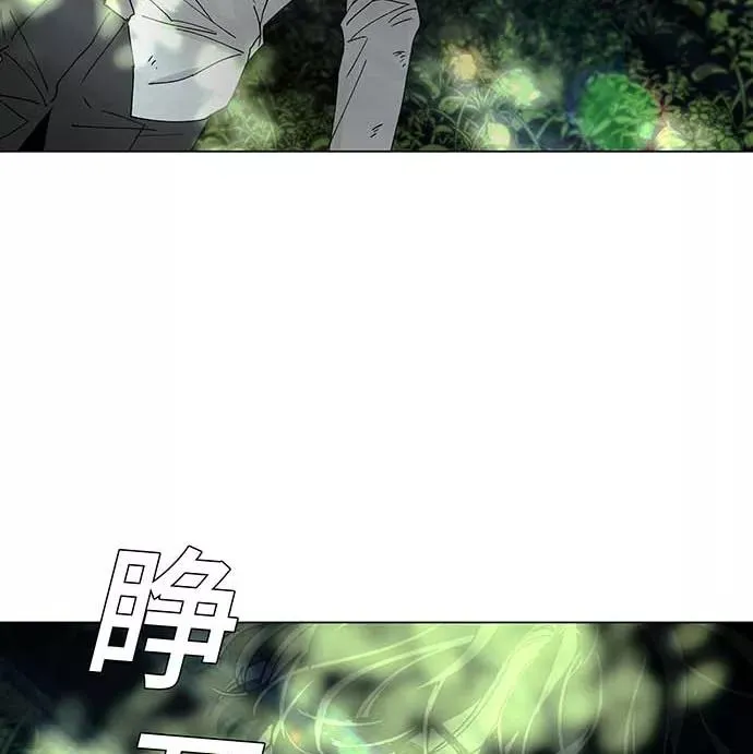 [第1话] 测试 1 第6页
