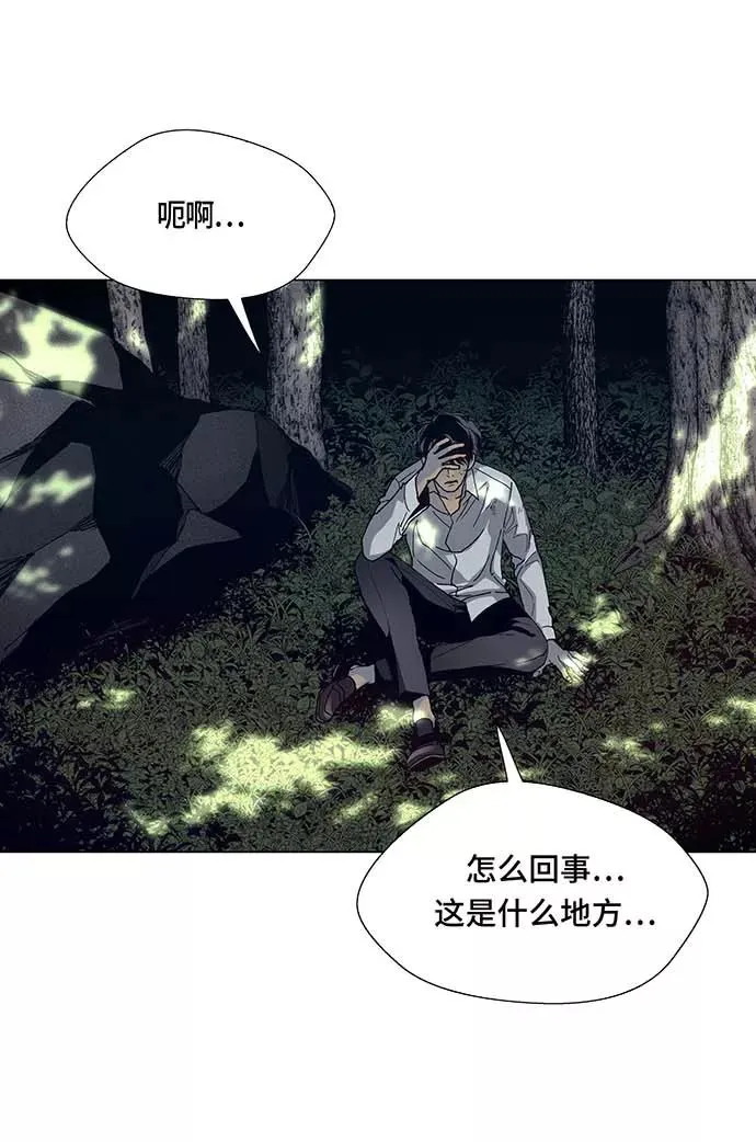 [第1话] 测试 1 第8页