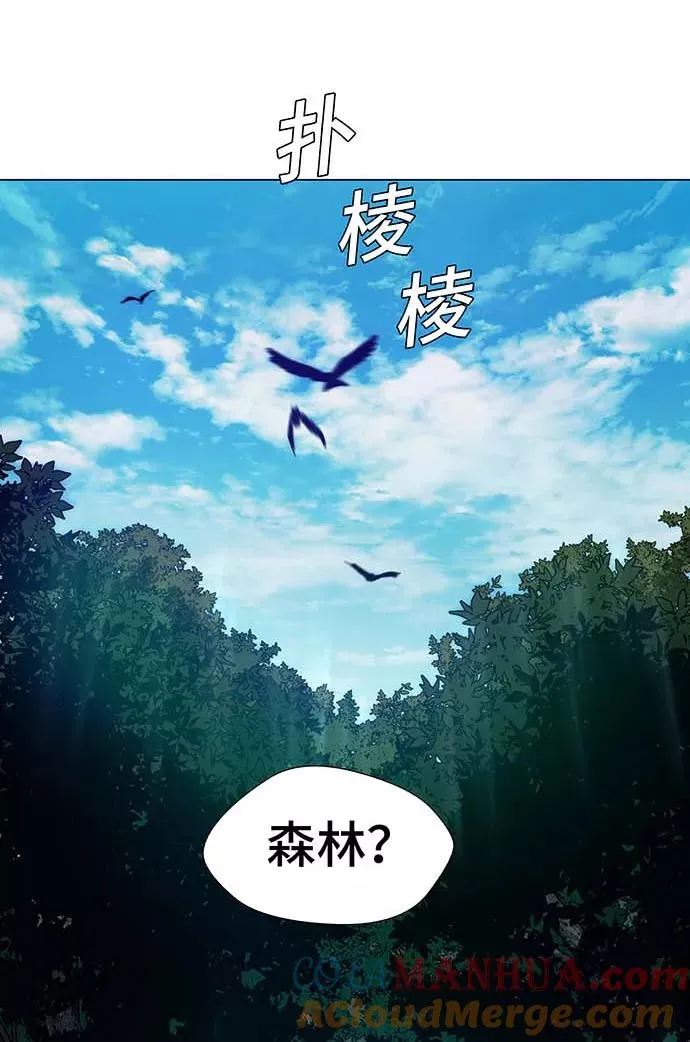 [第1话] 测试 1 第9页