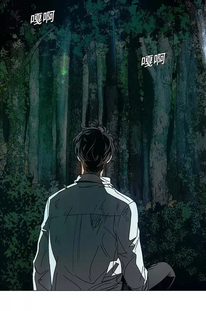 [第1话] 测试 1 第10页