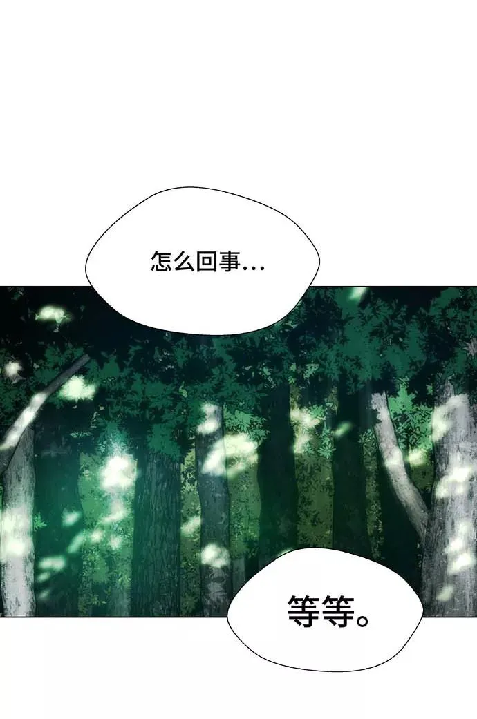 [第1话] 测试 1 第11页
