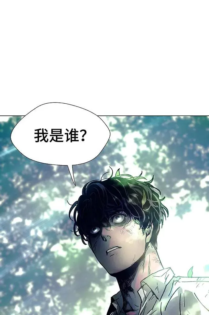 [第1话] 测试 1 第12页