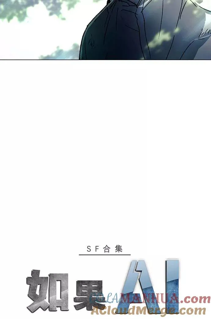 [第1话] 测试 1 第13页