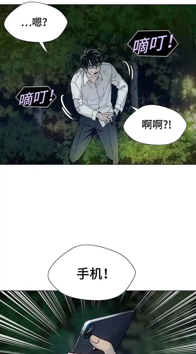 [第1话] 测试 1 第16页