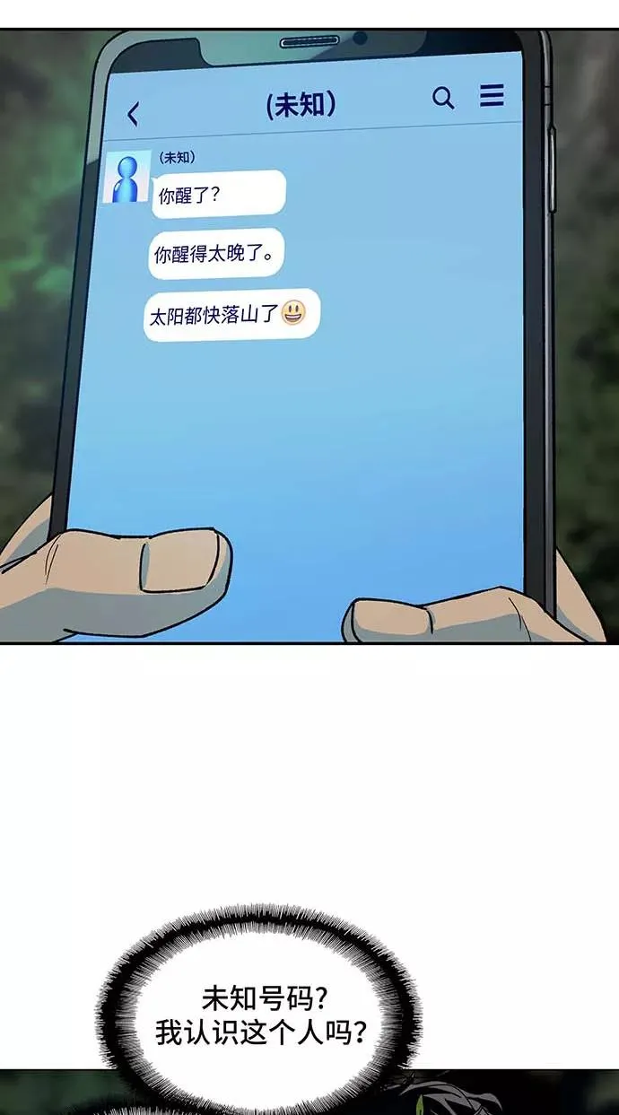 [第1话] 测试 1 第18页