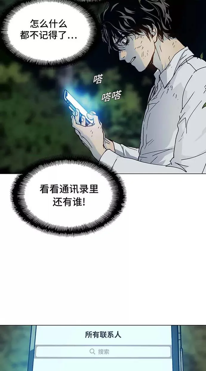 [第1话] 测试 1 第19页