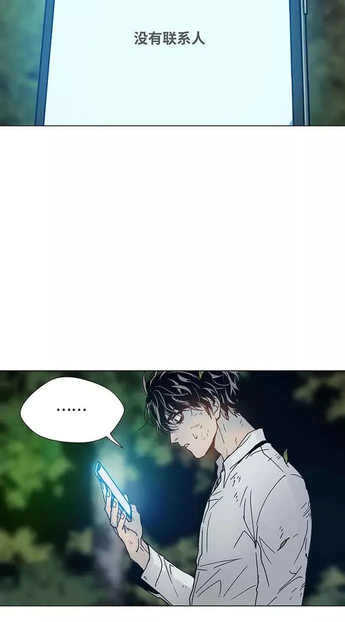 [第1话] 测试 1 第20页