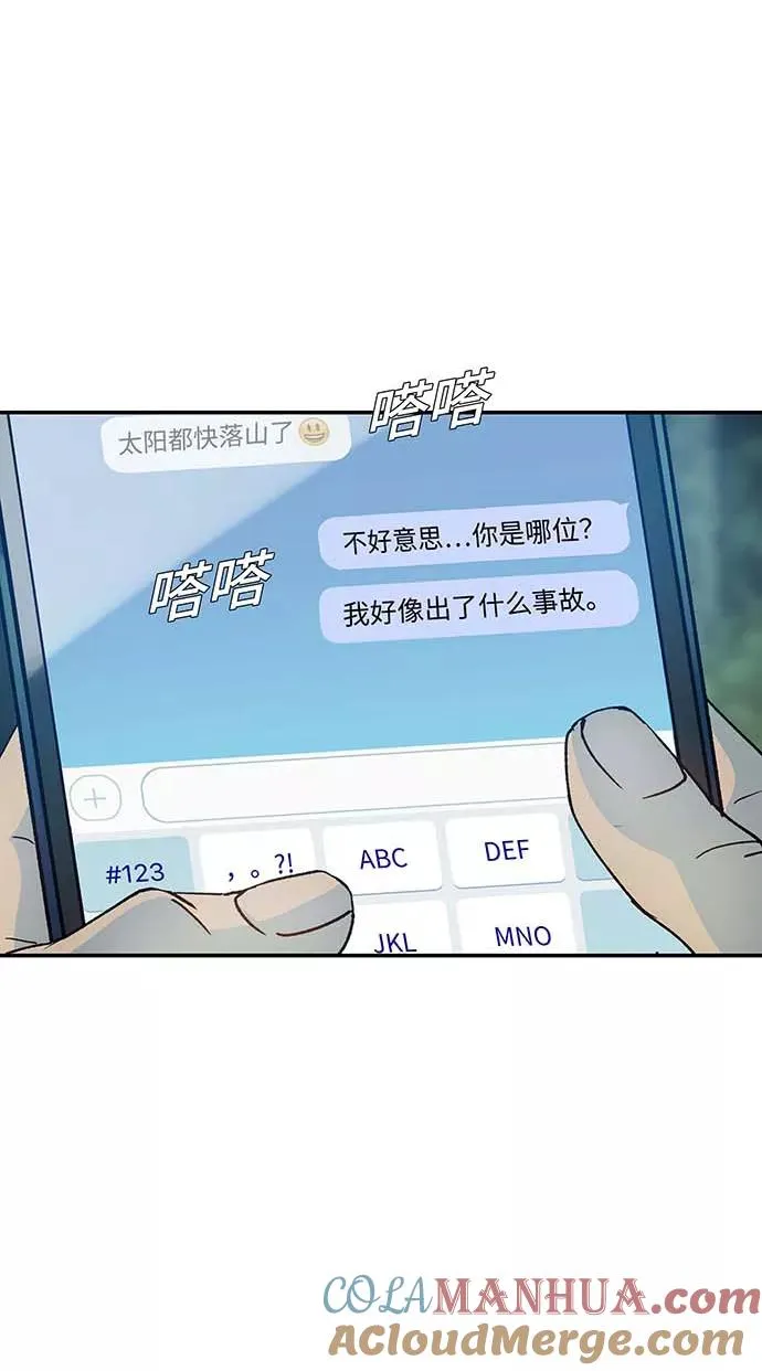 [第1话] 测试 1 第21页