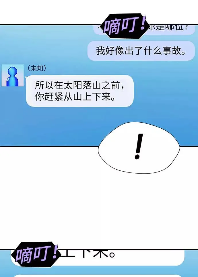 [第1话] 测试 1 第22页