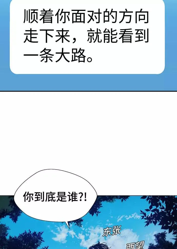[第1话] 测试 1 第23页