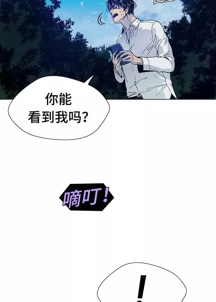 [第1话] 测试 1 第24页