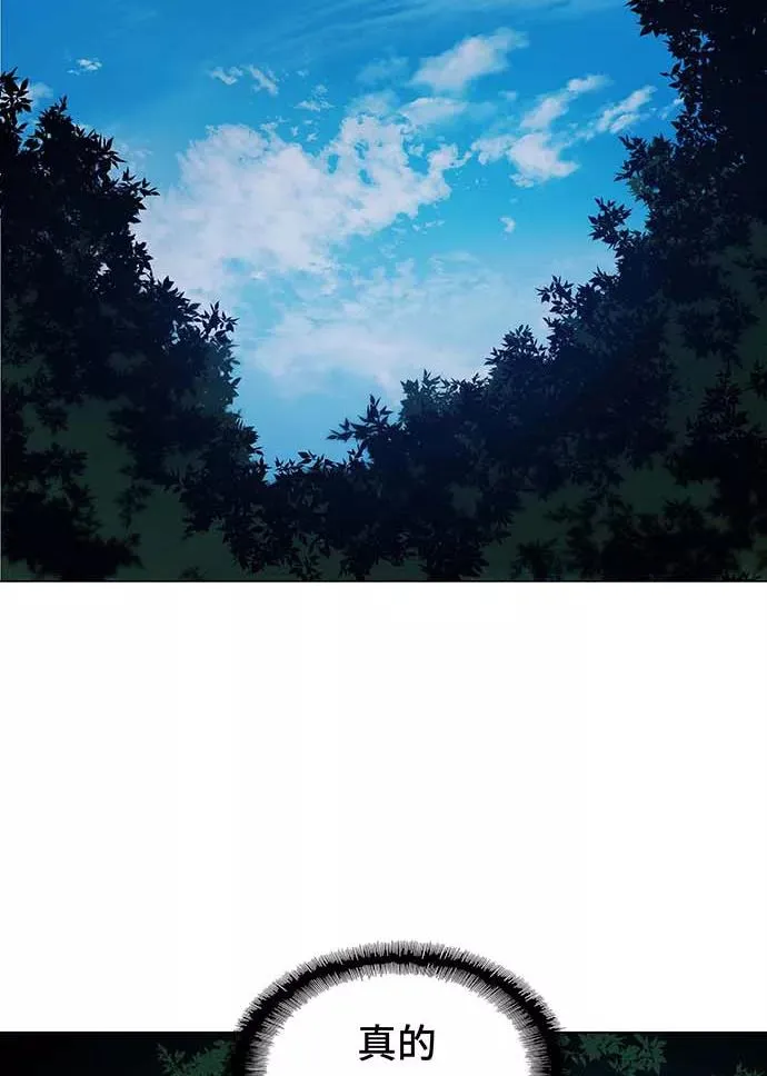 [第1话] 测试 1 第27页