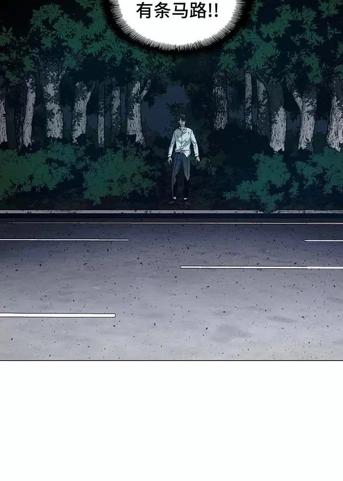 [第1话] 测试 1 第28页