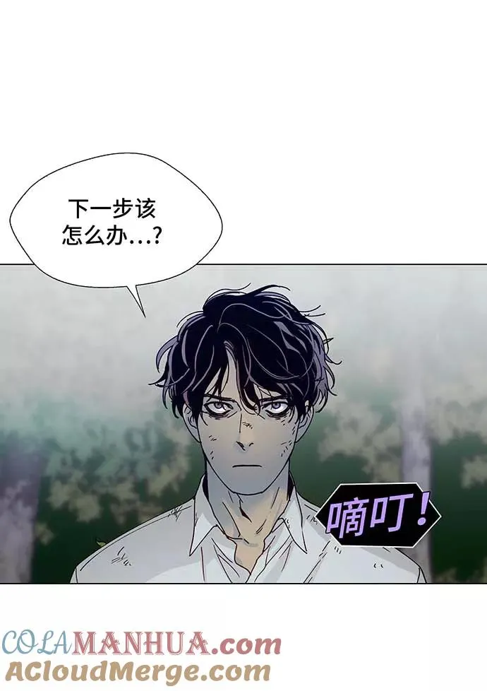 [第1话] 测试 1 第29页