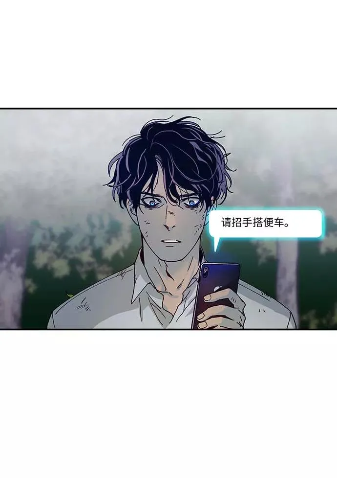 [第1话] 测试 1 第30页