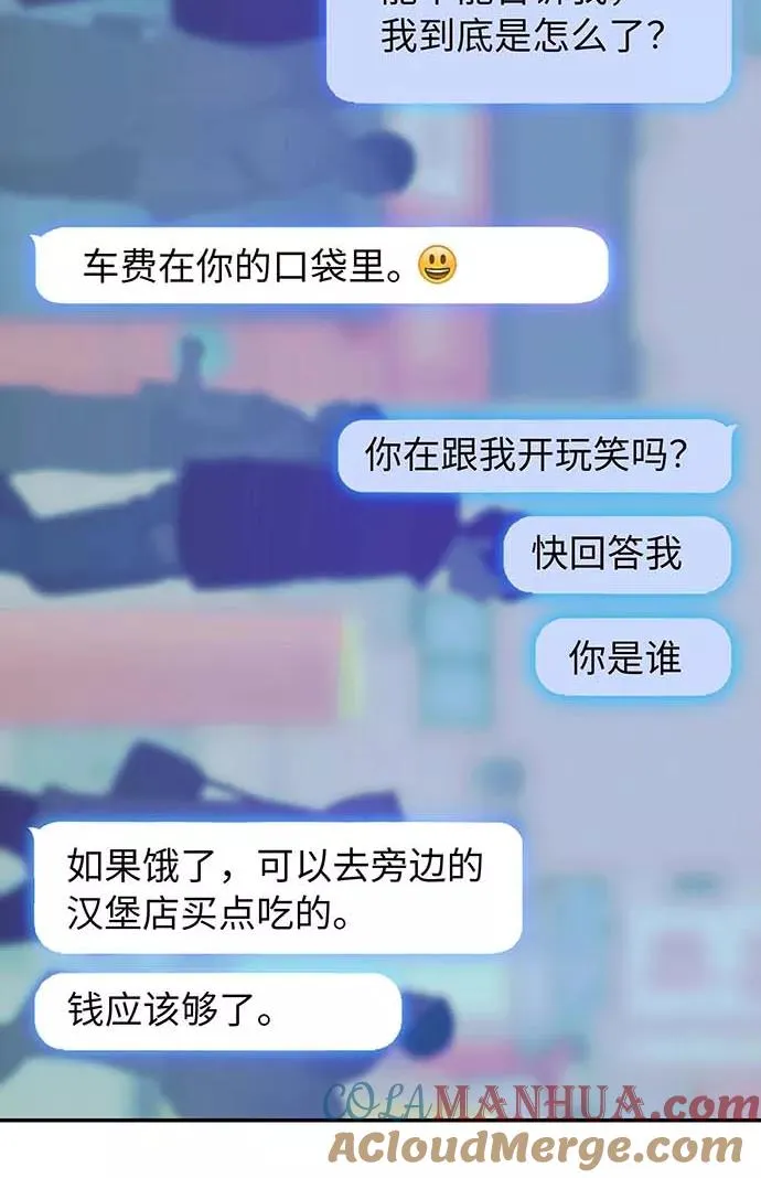 [第1话] 测试 1 第37页