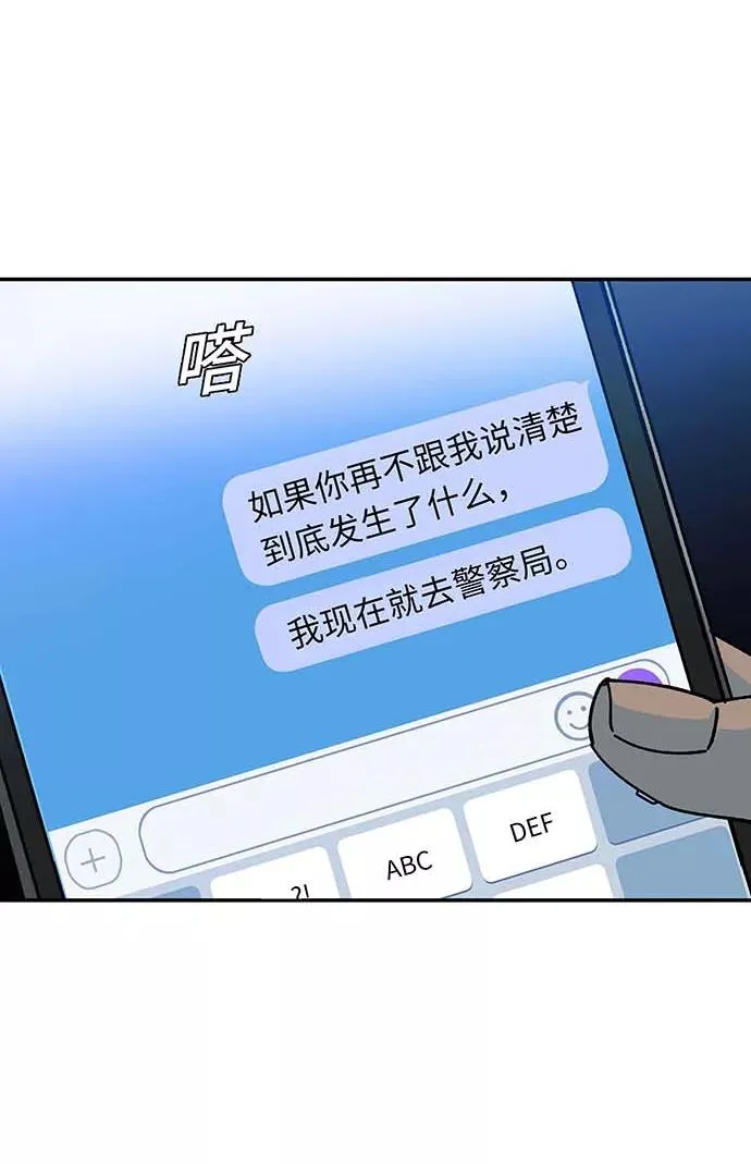 [第1话] 测试 1 第42页
