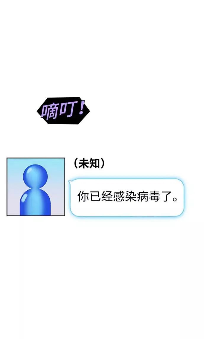 [第1话] 测试 1 第43页