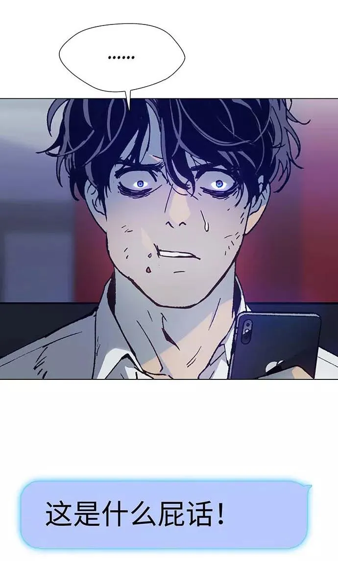 [第1话] 测试 1 第44页