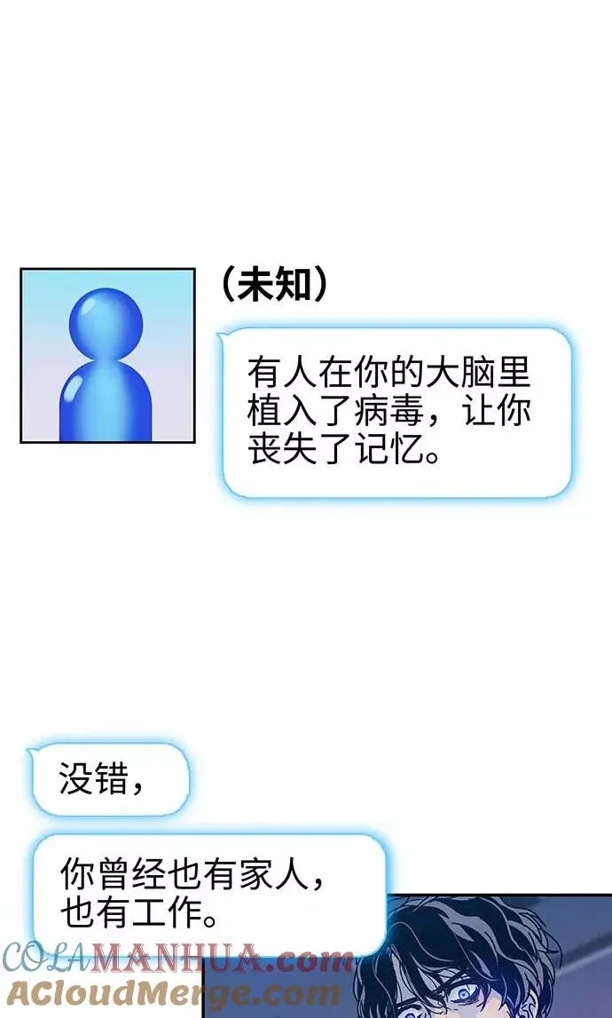[第1话] 测试 1 第45页
