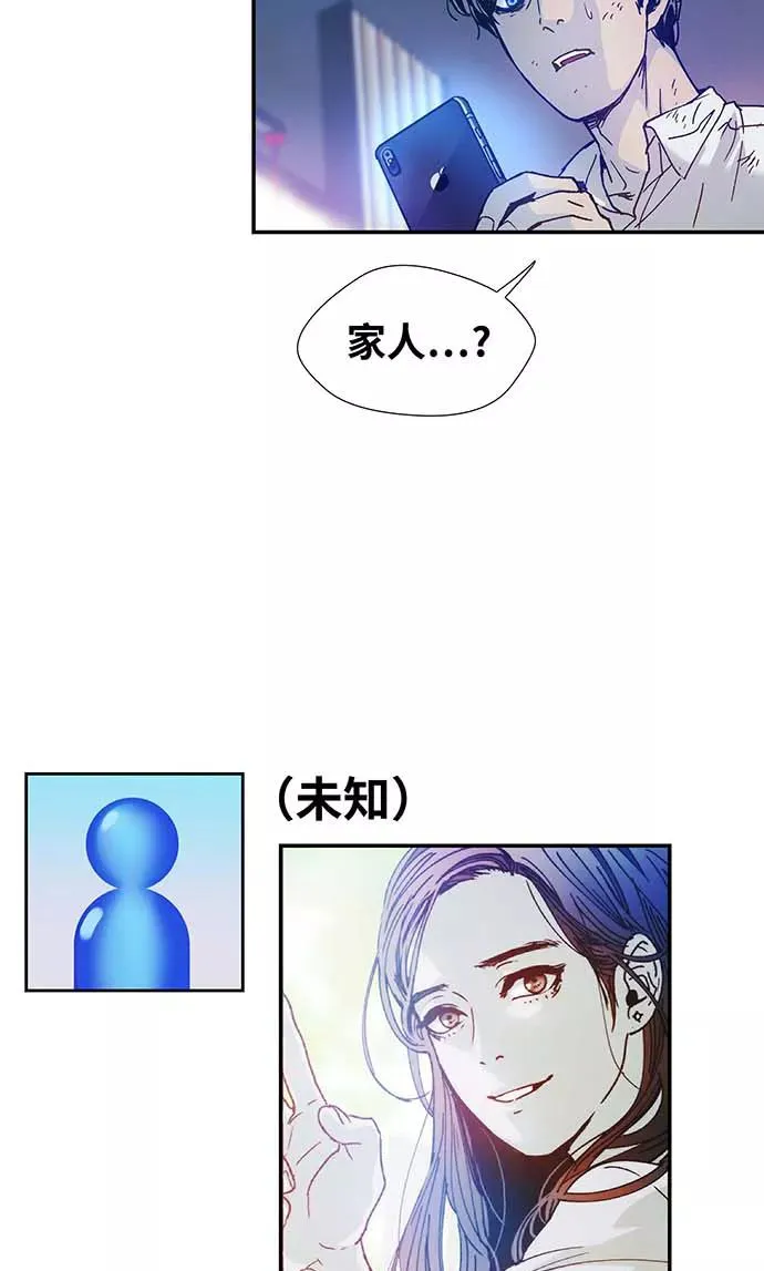 [第1话] 测试 1 第46页