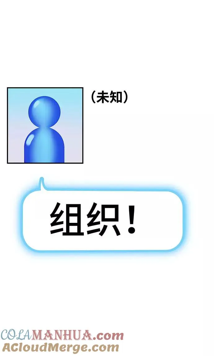 [第1话] 测试 1 第49页