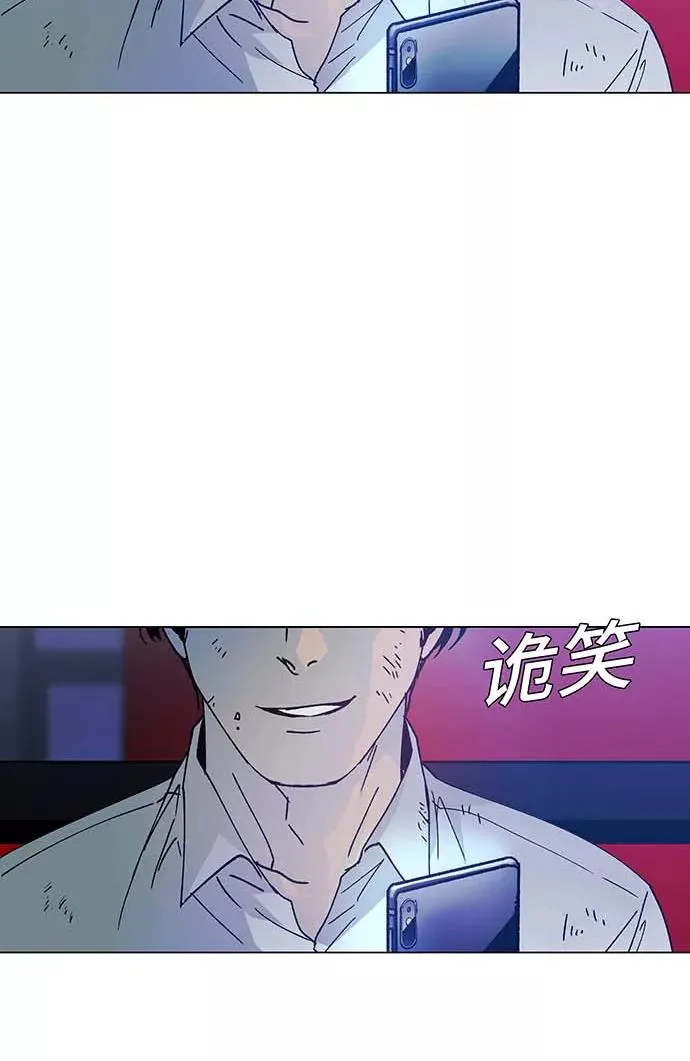 [第1话] 测试 1 第51页