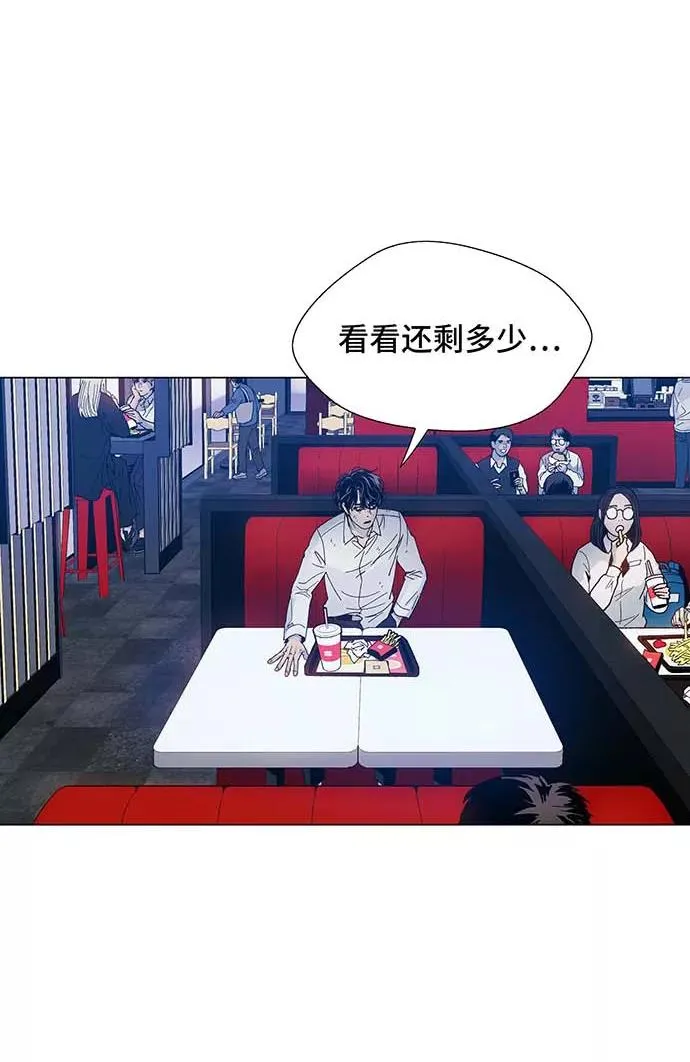 [第1话] 测试 1 第52页