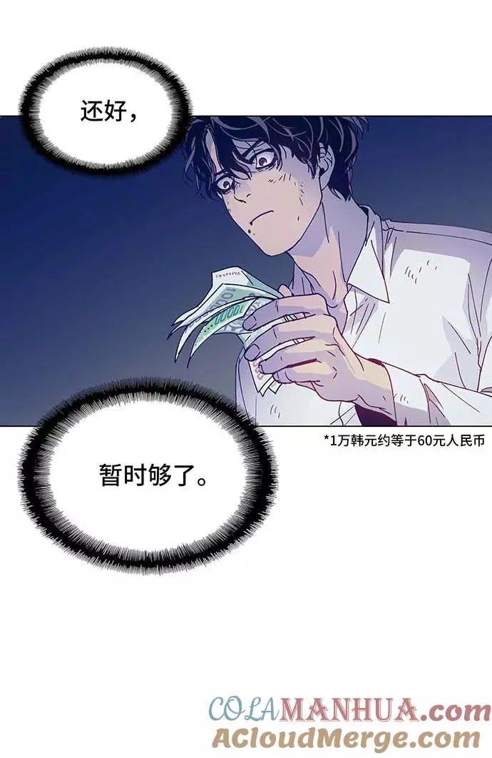 [第1话] 测试 1 第53页