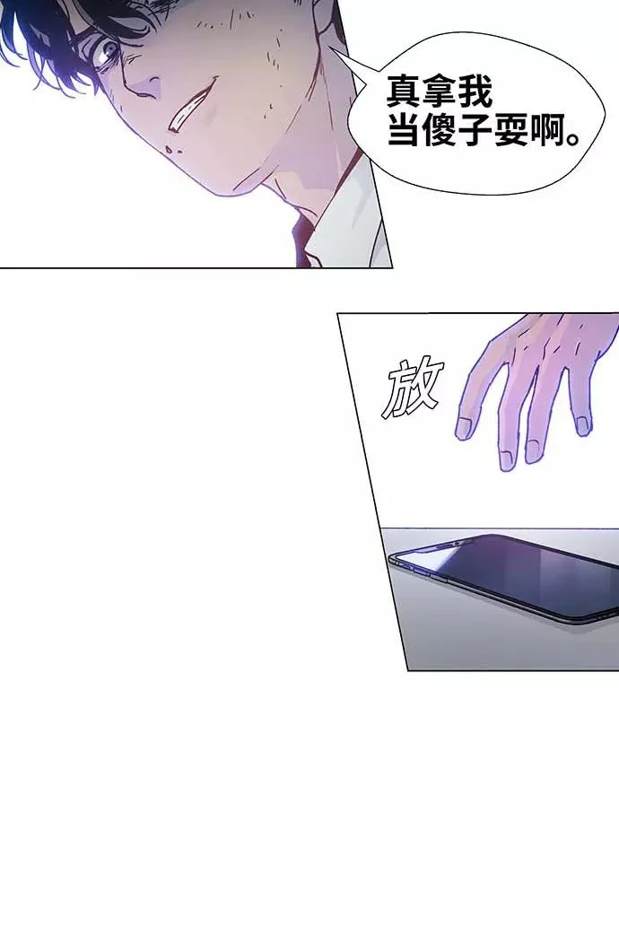 [第1话] 测试 1 第55页