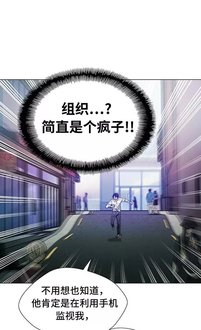 [第1话] 测试 1 第58页