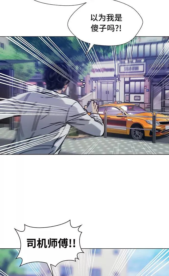 [第1话] 测试 1 第59页