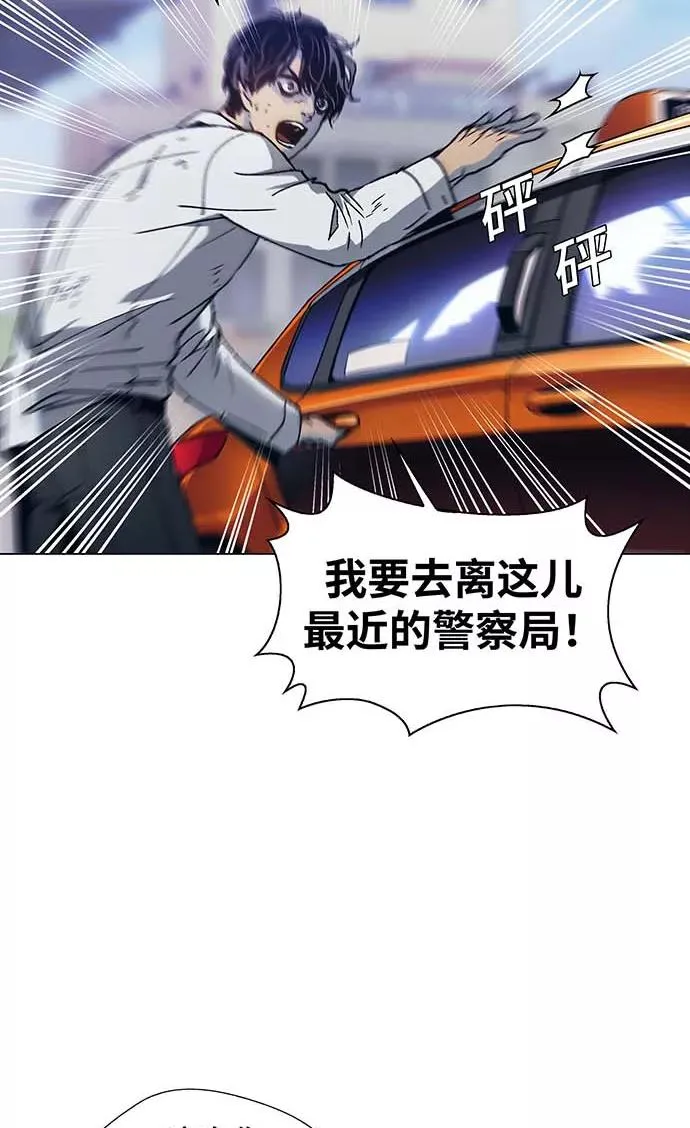 [第1话] 测试 1 第60页