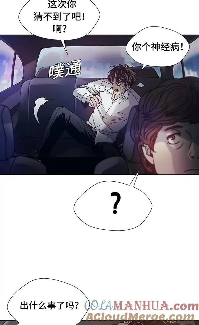 [第1话] 测试 1 第61页