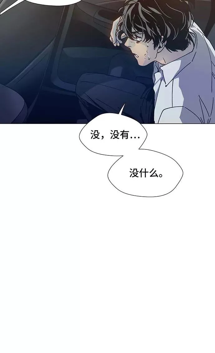 [第1话] 测试 1 第62页