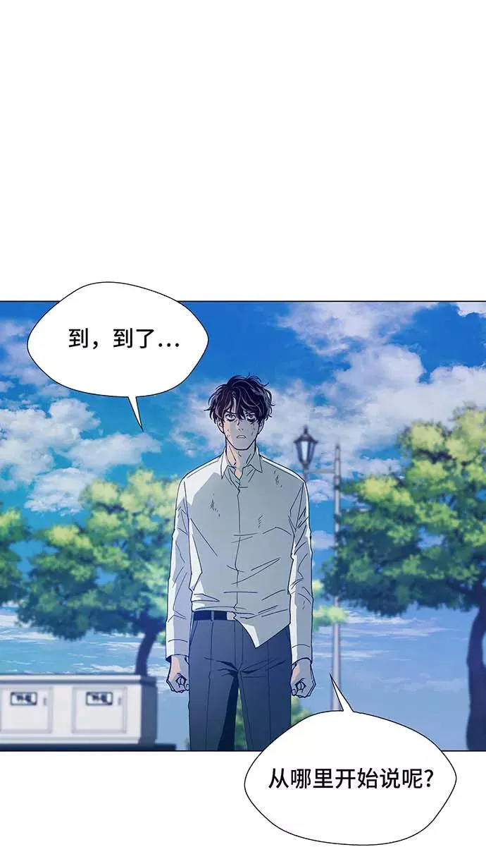 [第1话] 测试 1 第64页