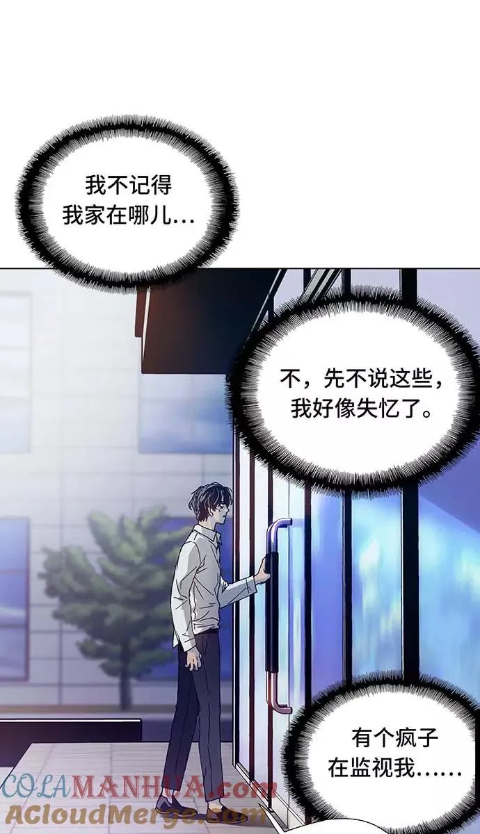 [第1话] 测试 1 第65页